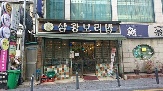 Samgwang Barley Rice